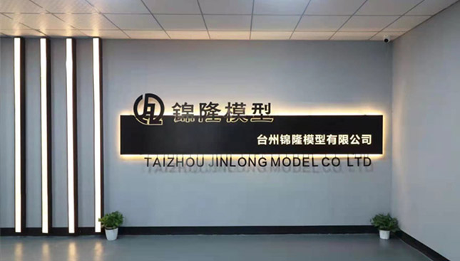 創(chuàng)新設計，快速服務